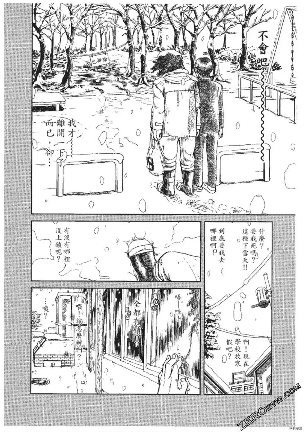 第137页