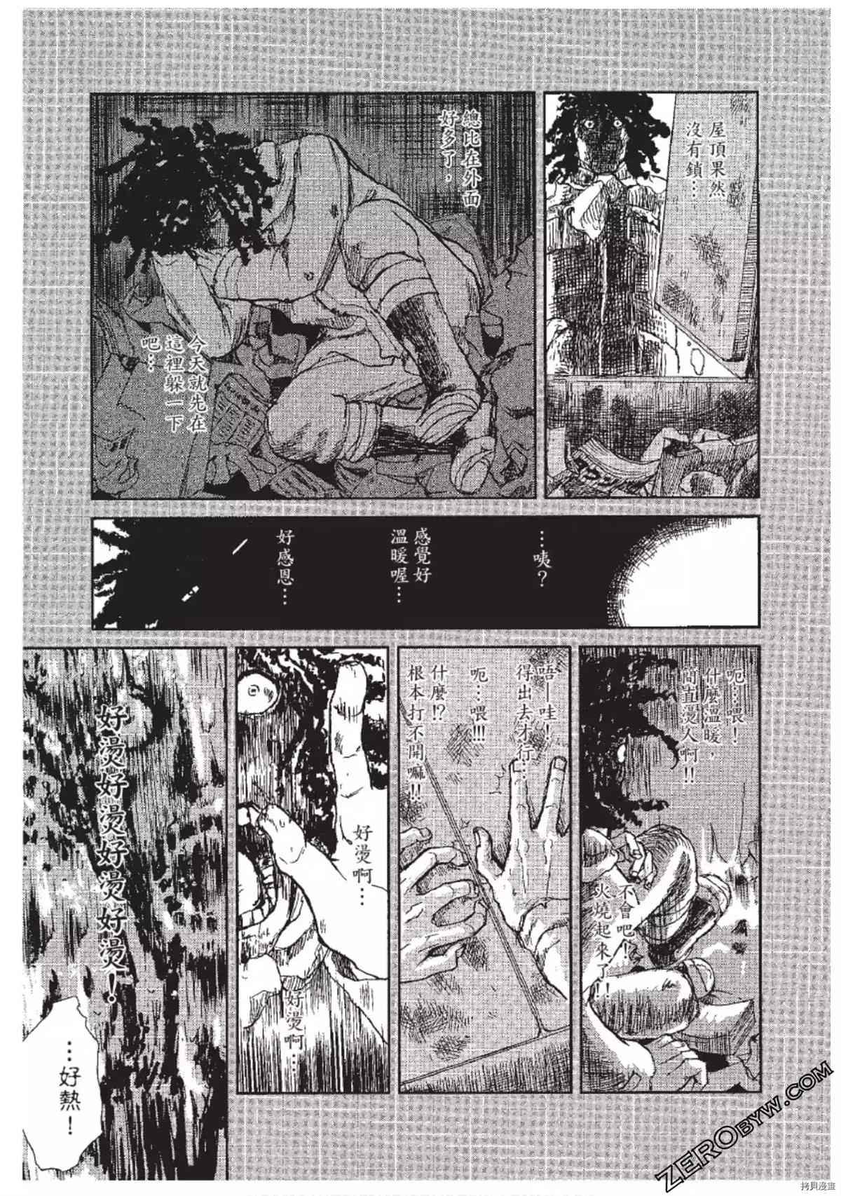 第138页