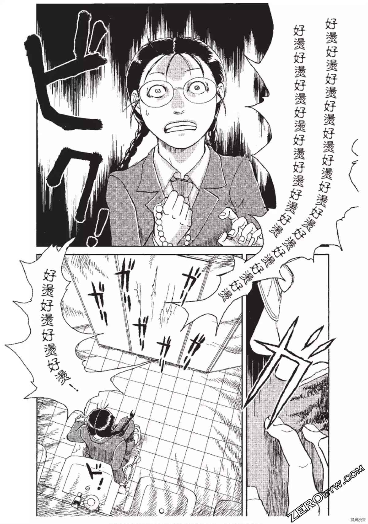 第139页