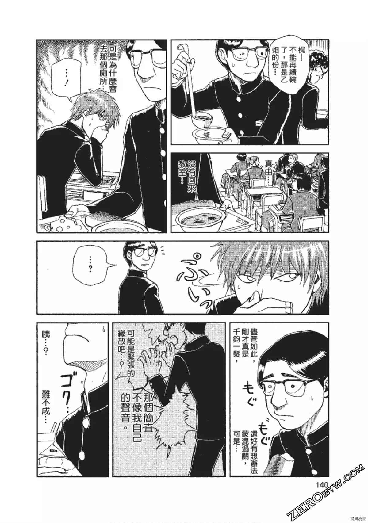 第141页