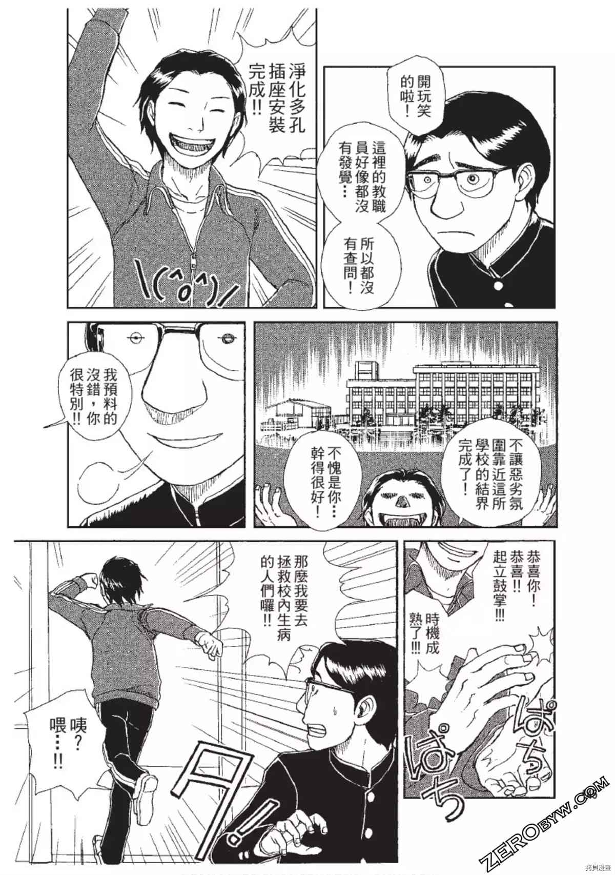 第146页