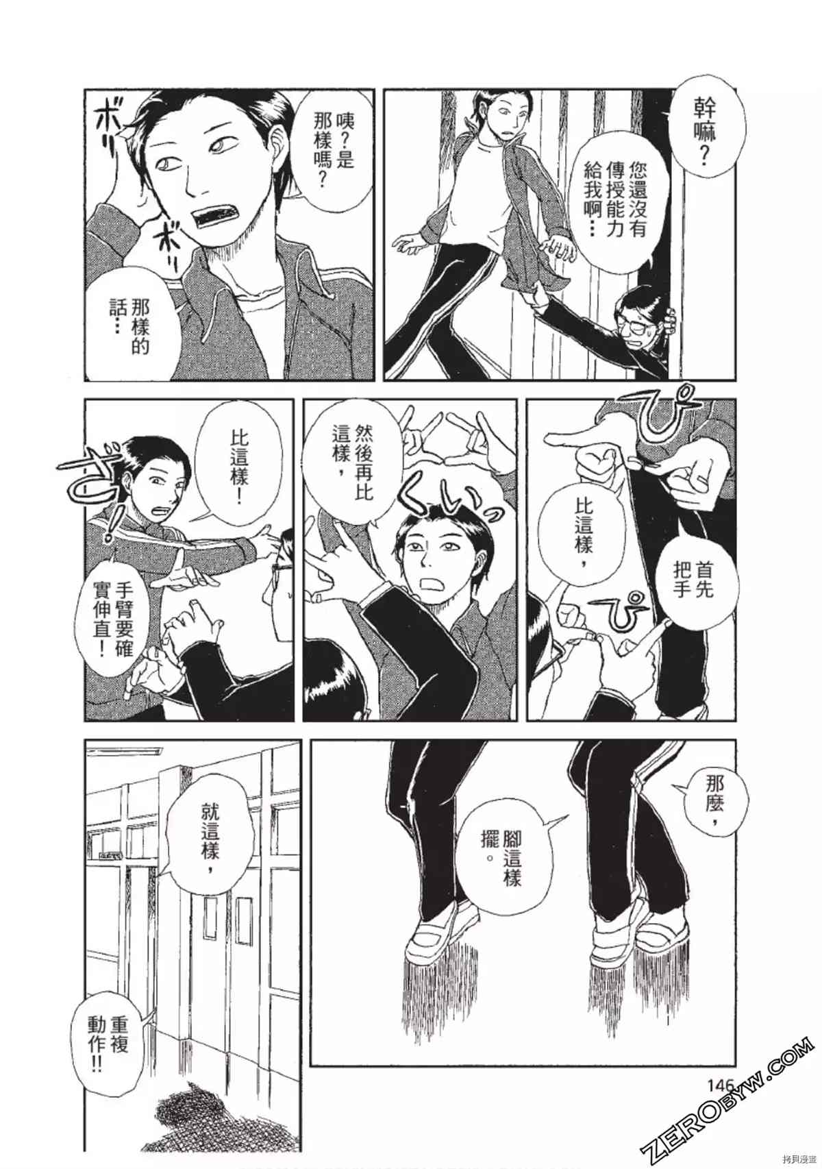 第147页
