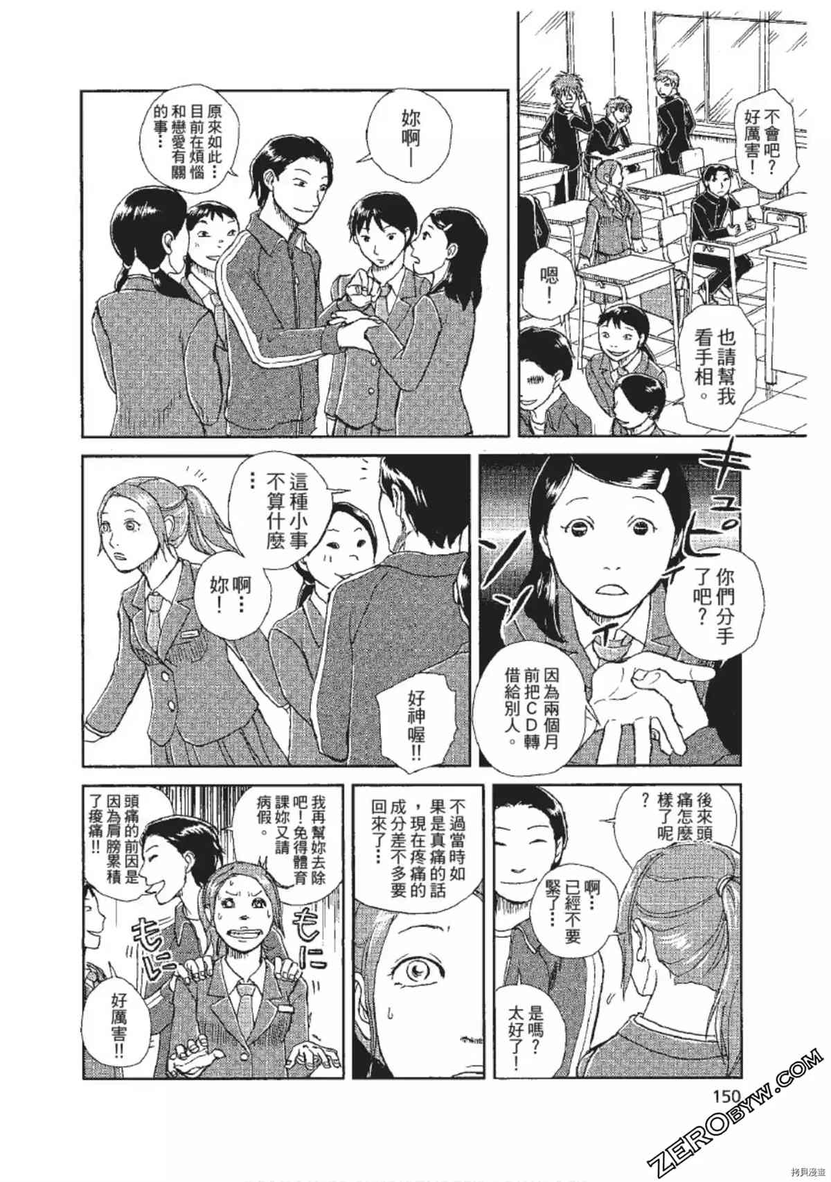 第151页