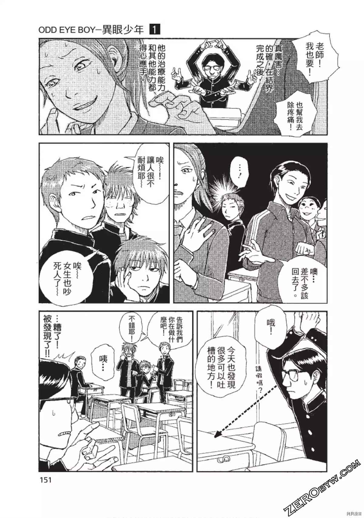 第152页