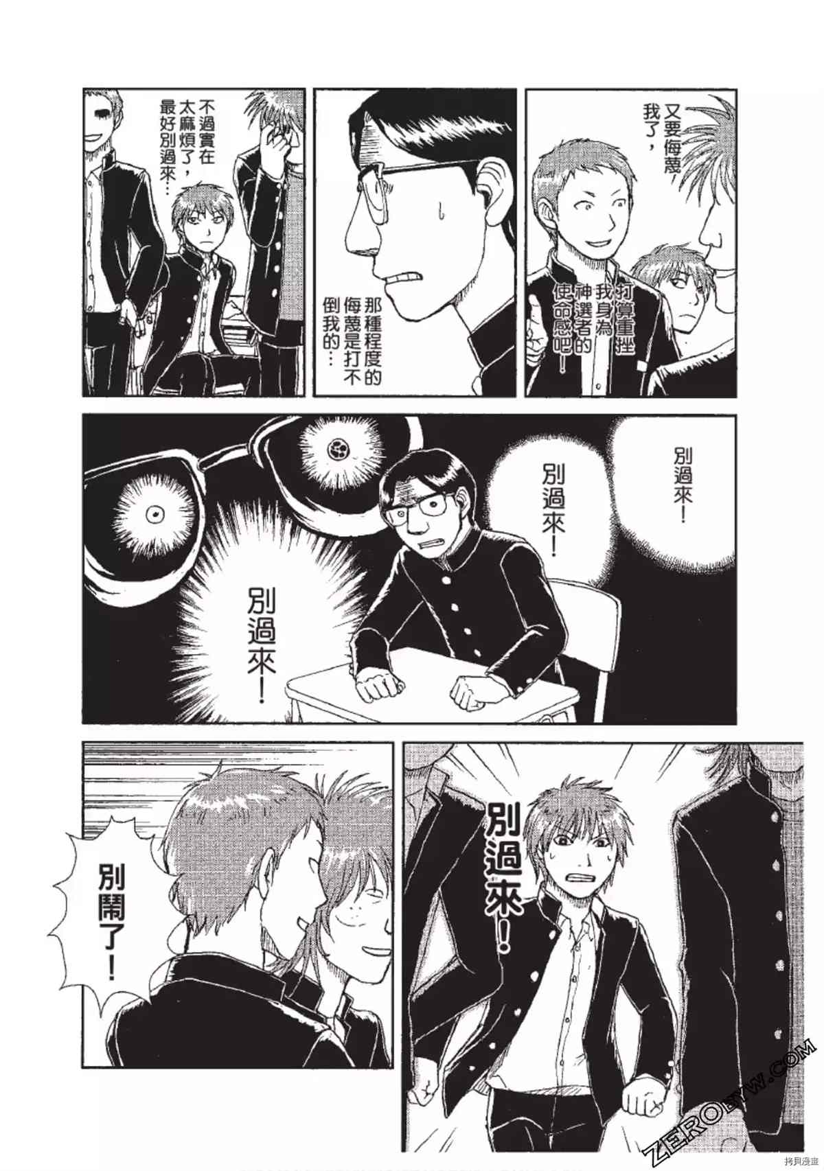 第153页