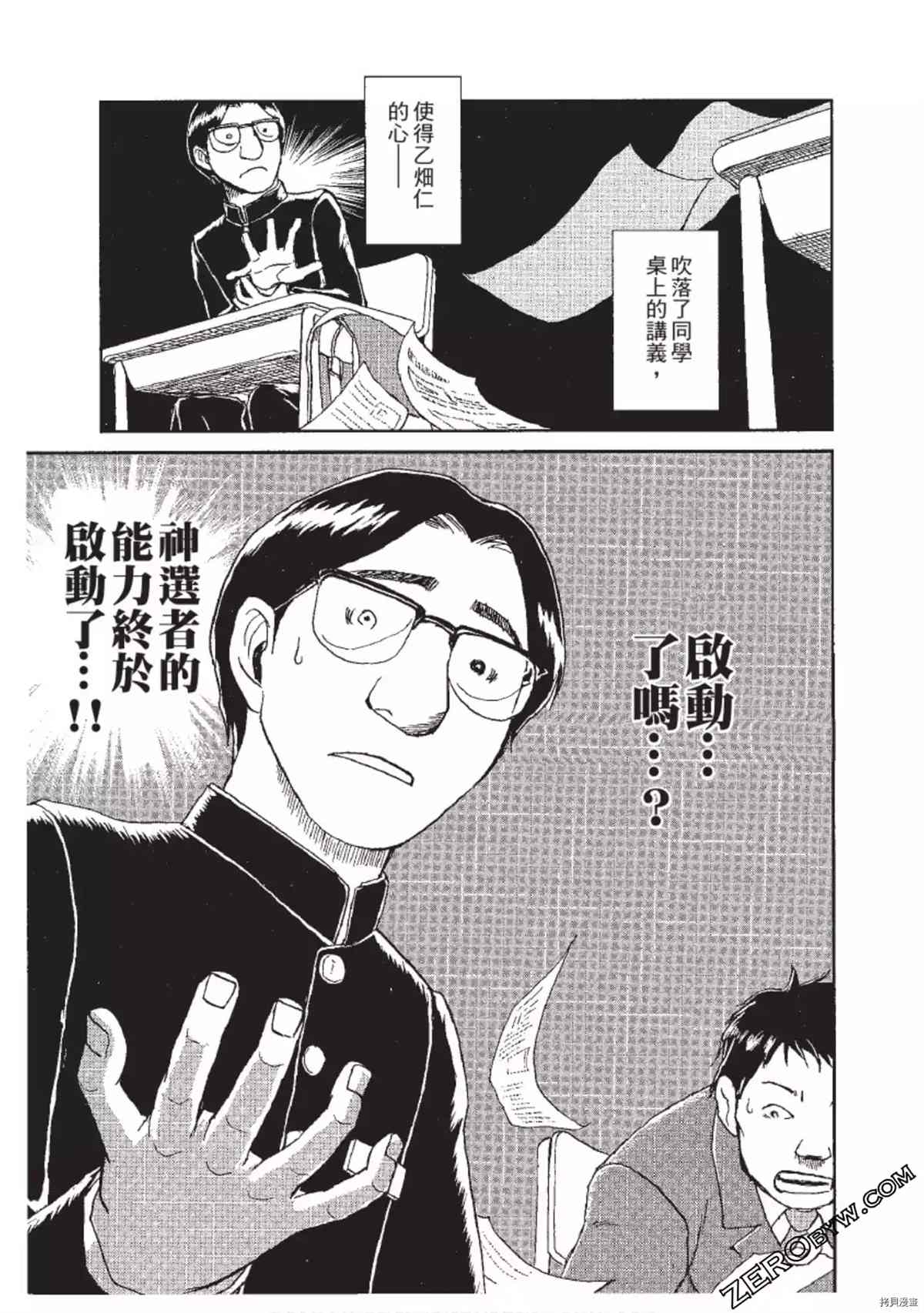 第160页