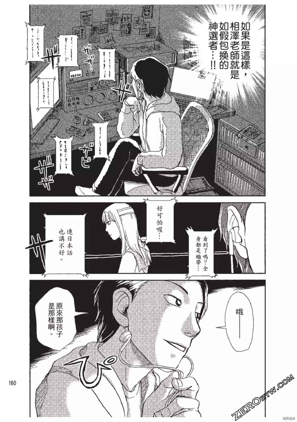 第161页