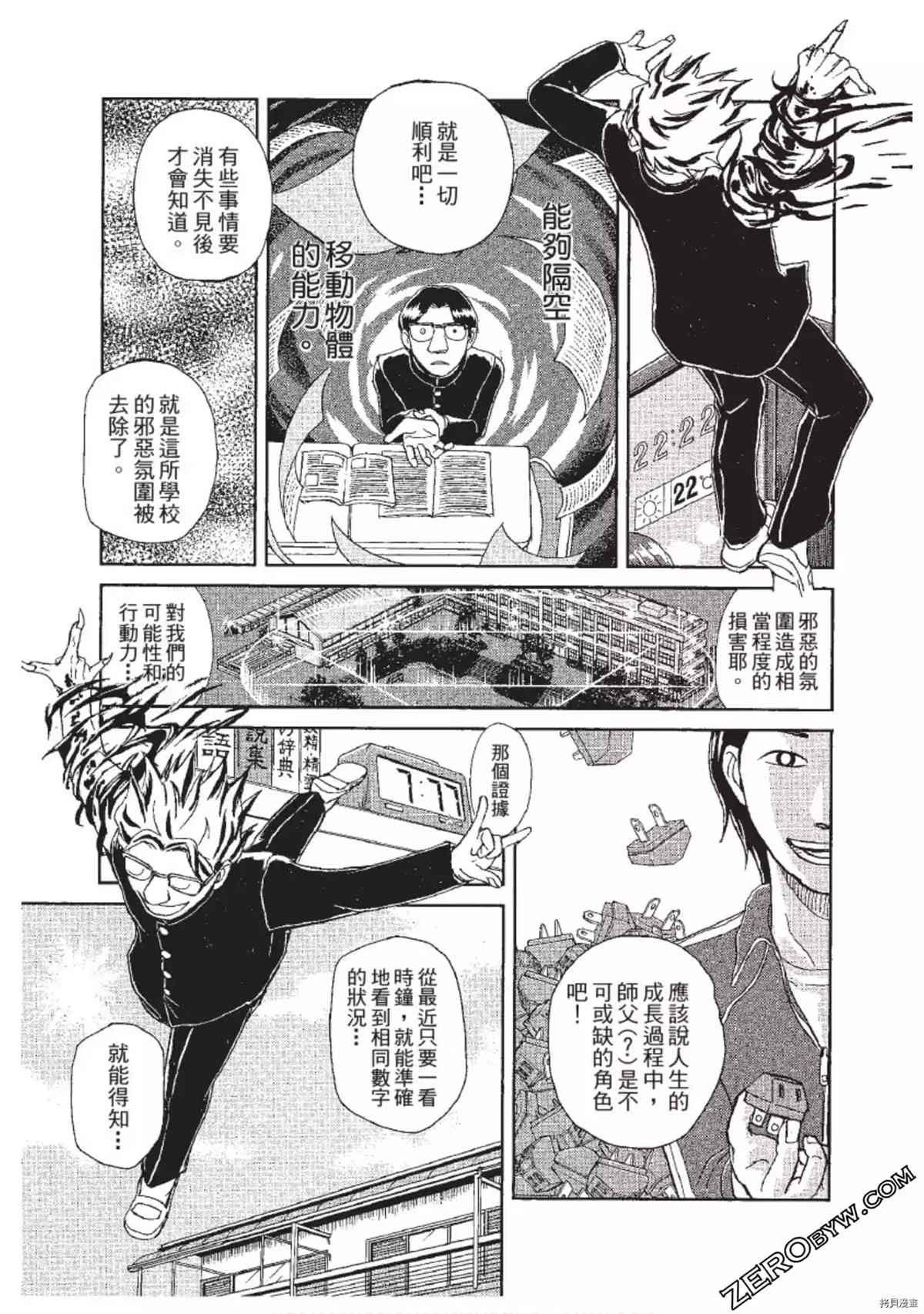 第164页