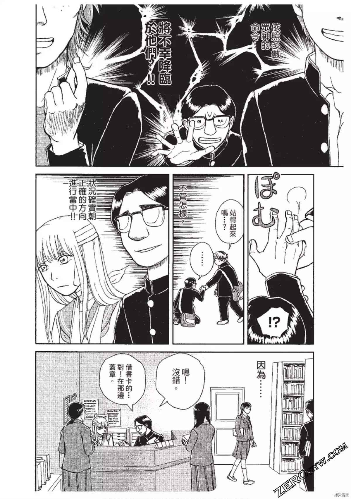 第167页