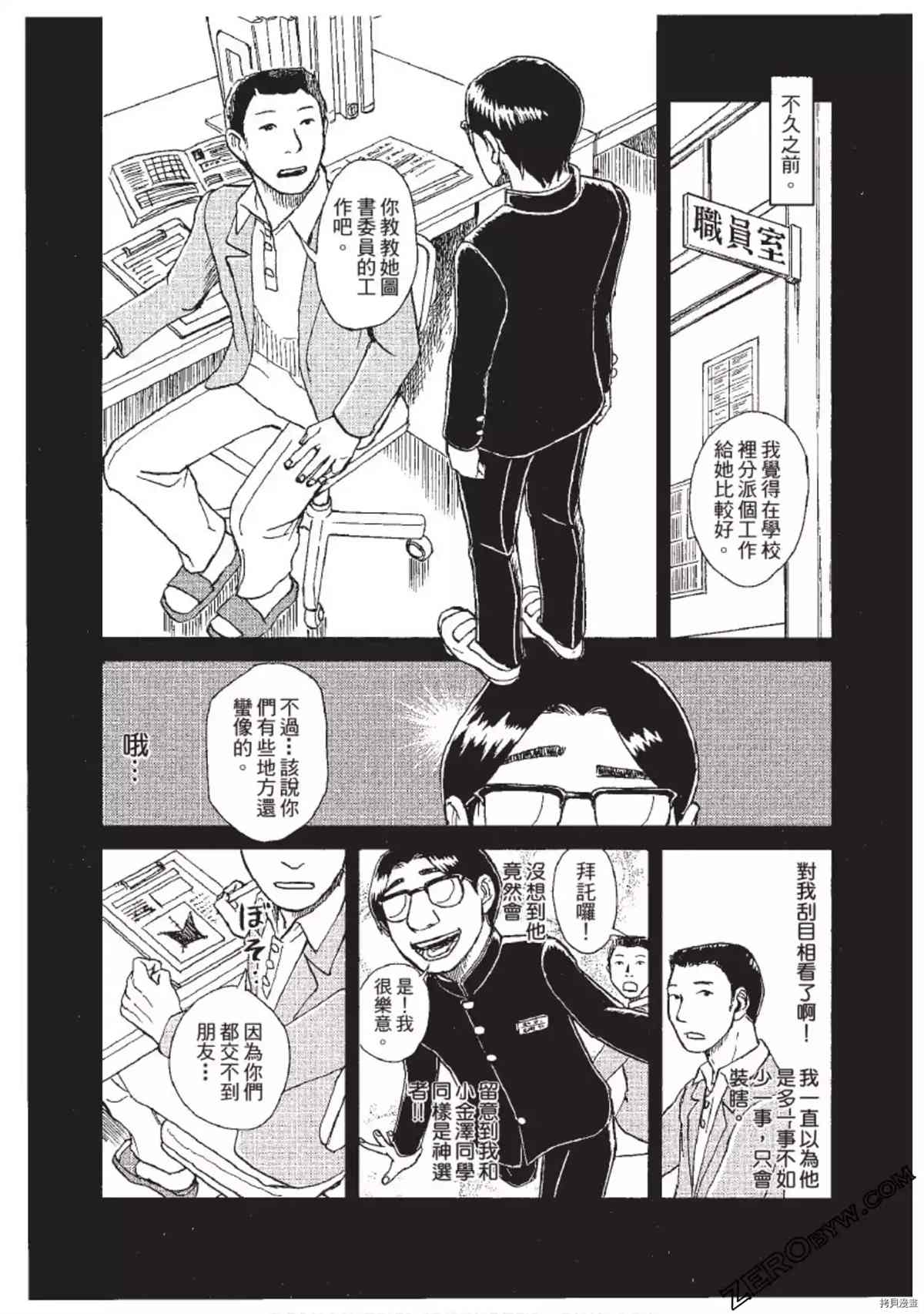 第168页