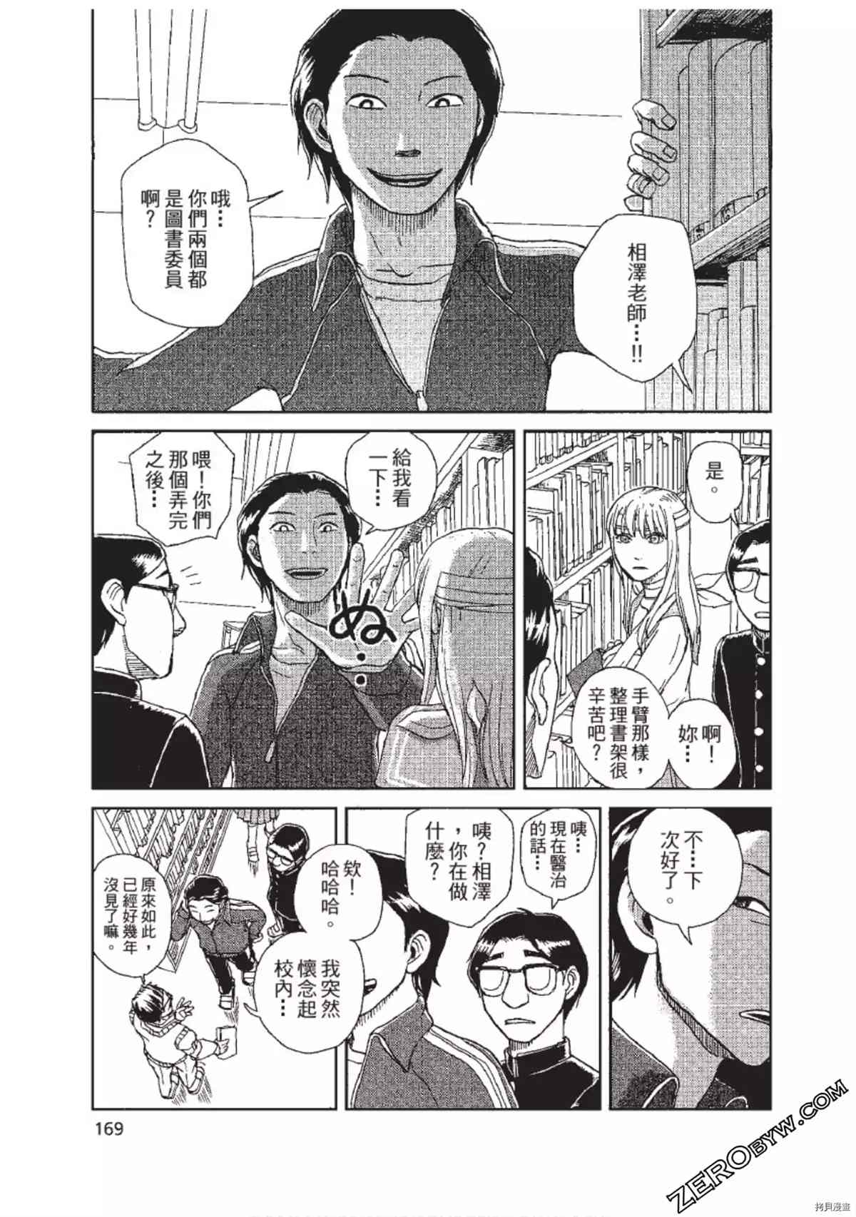 第170页