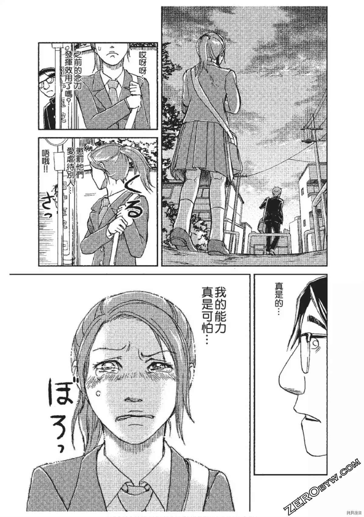 第174页
