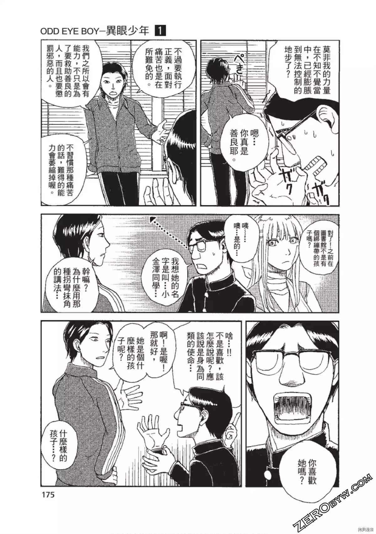 第176页