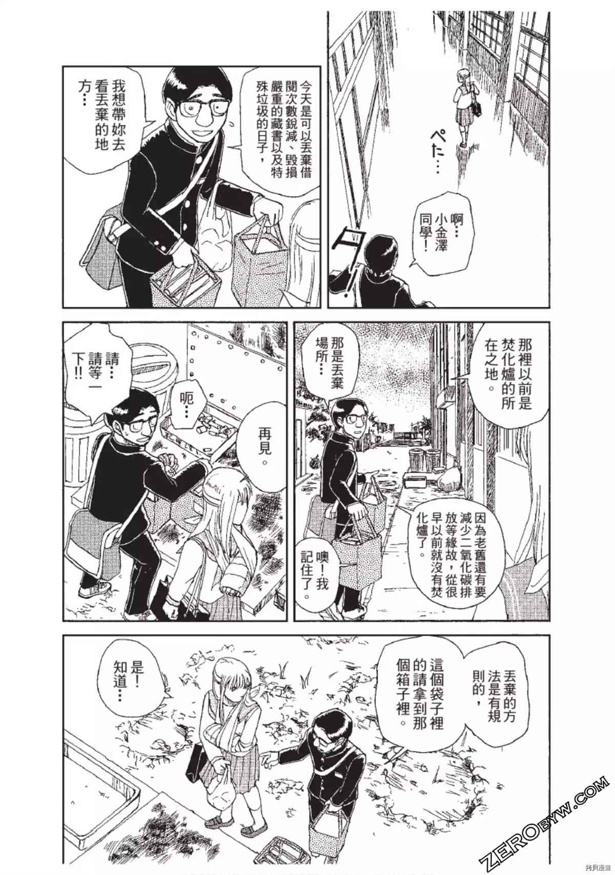 第179页