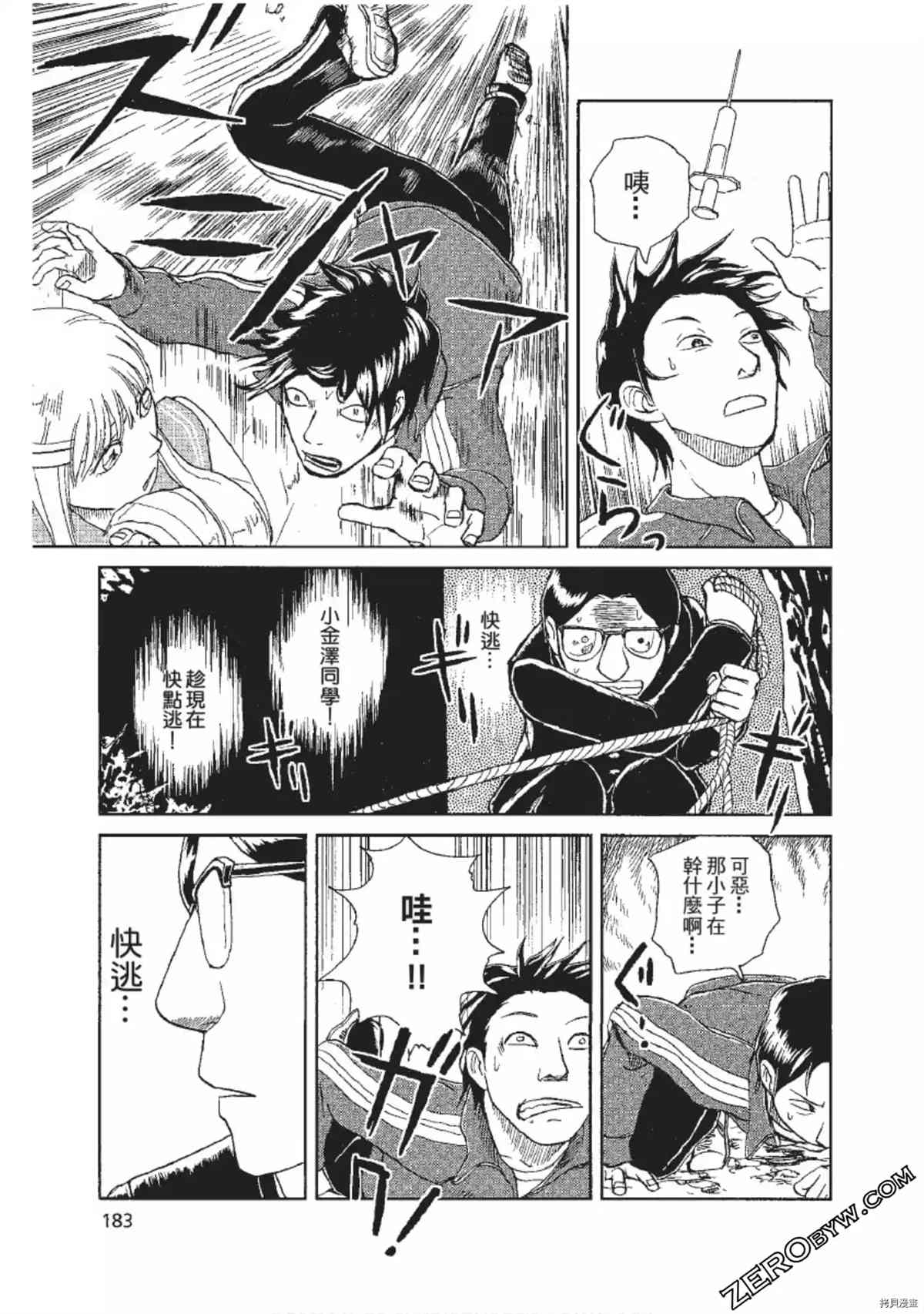 第184页