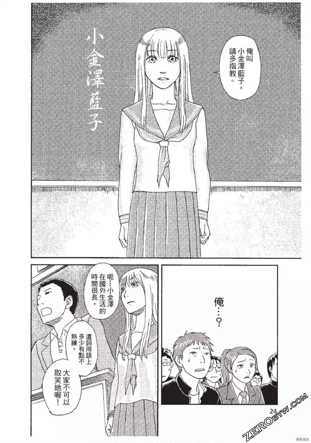 第25页
