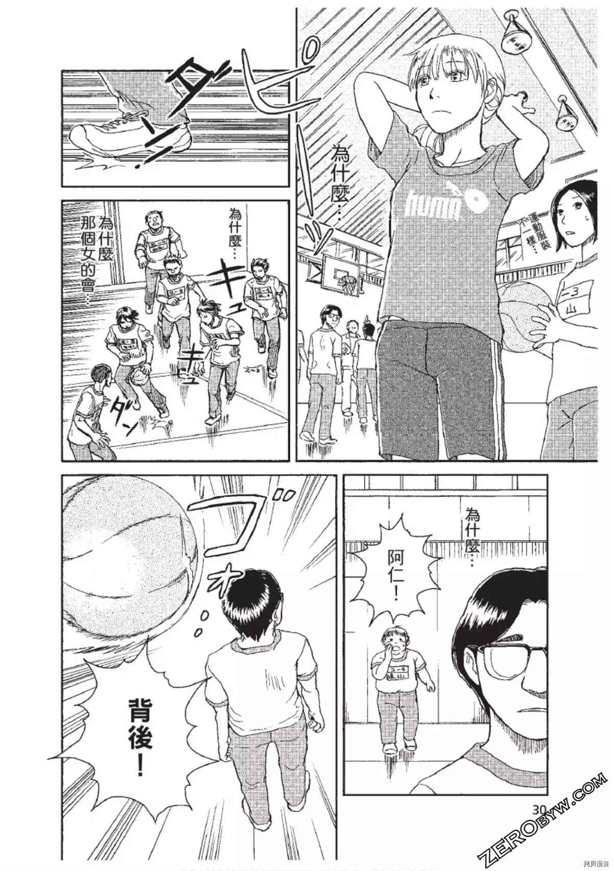 第31页
