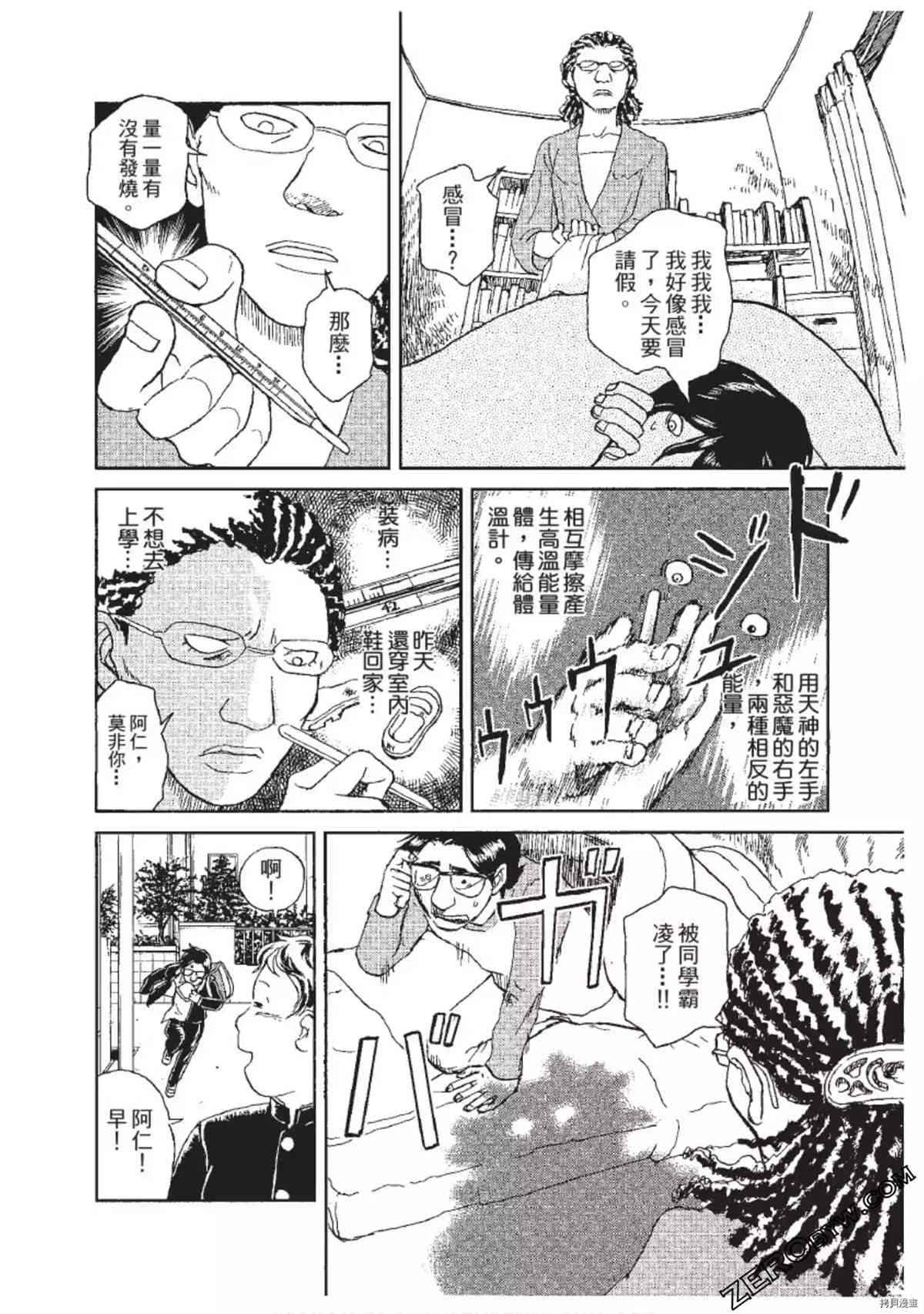第51页