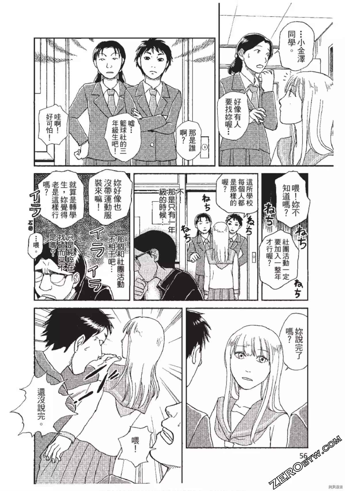 第57页