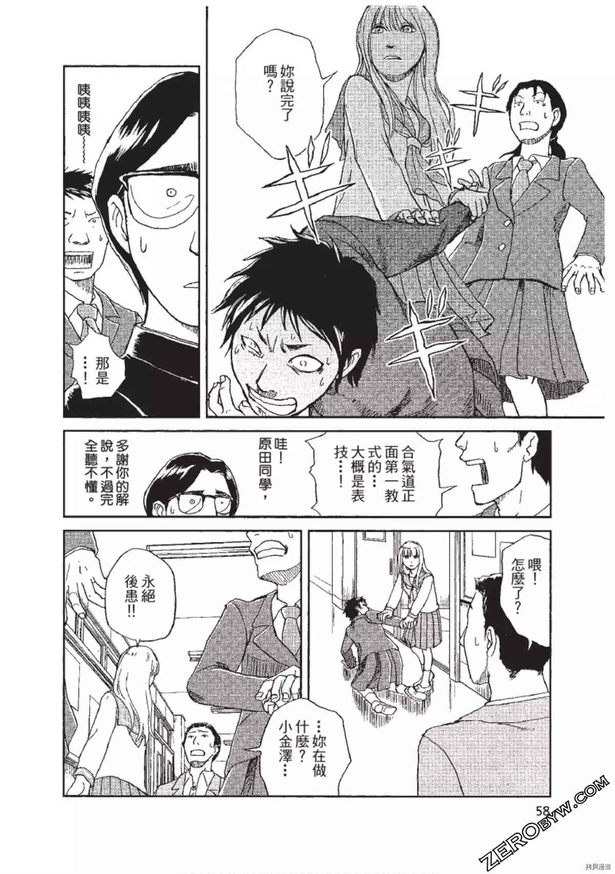 第59页