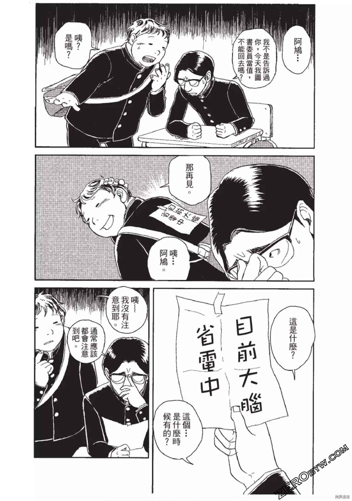 第63页
