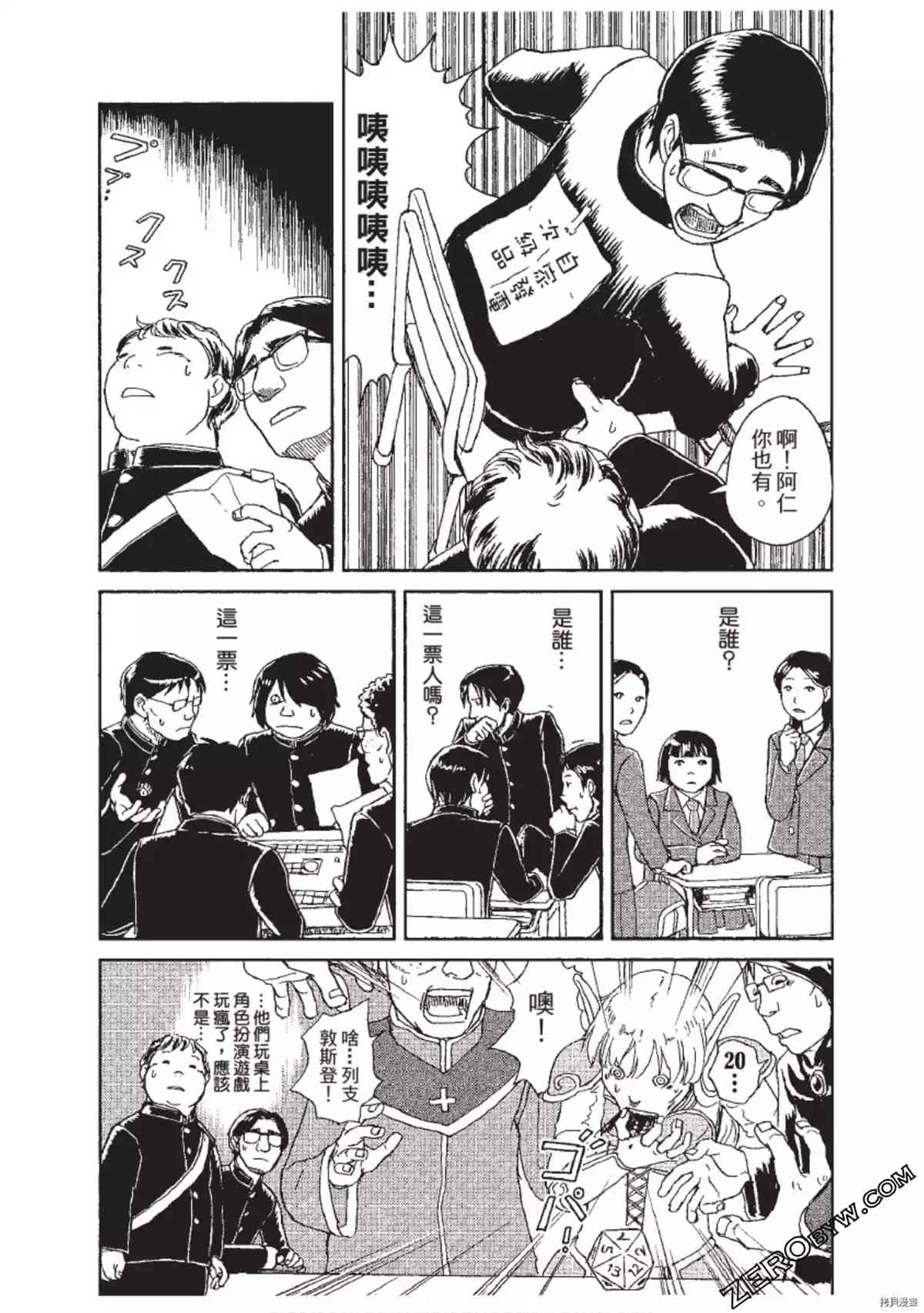 第64页