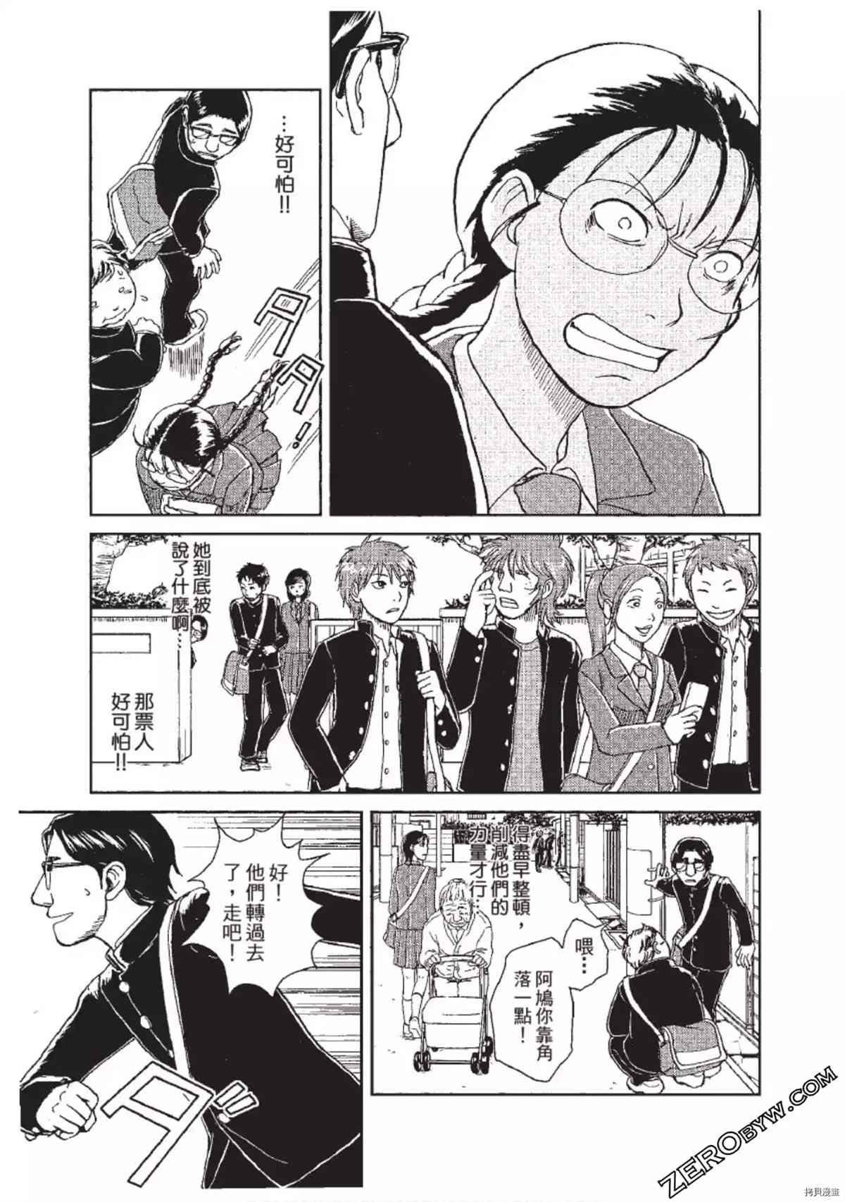 第68页