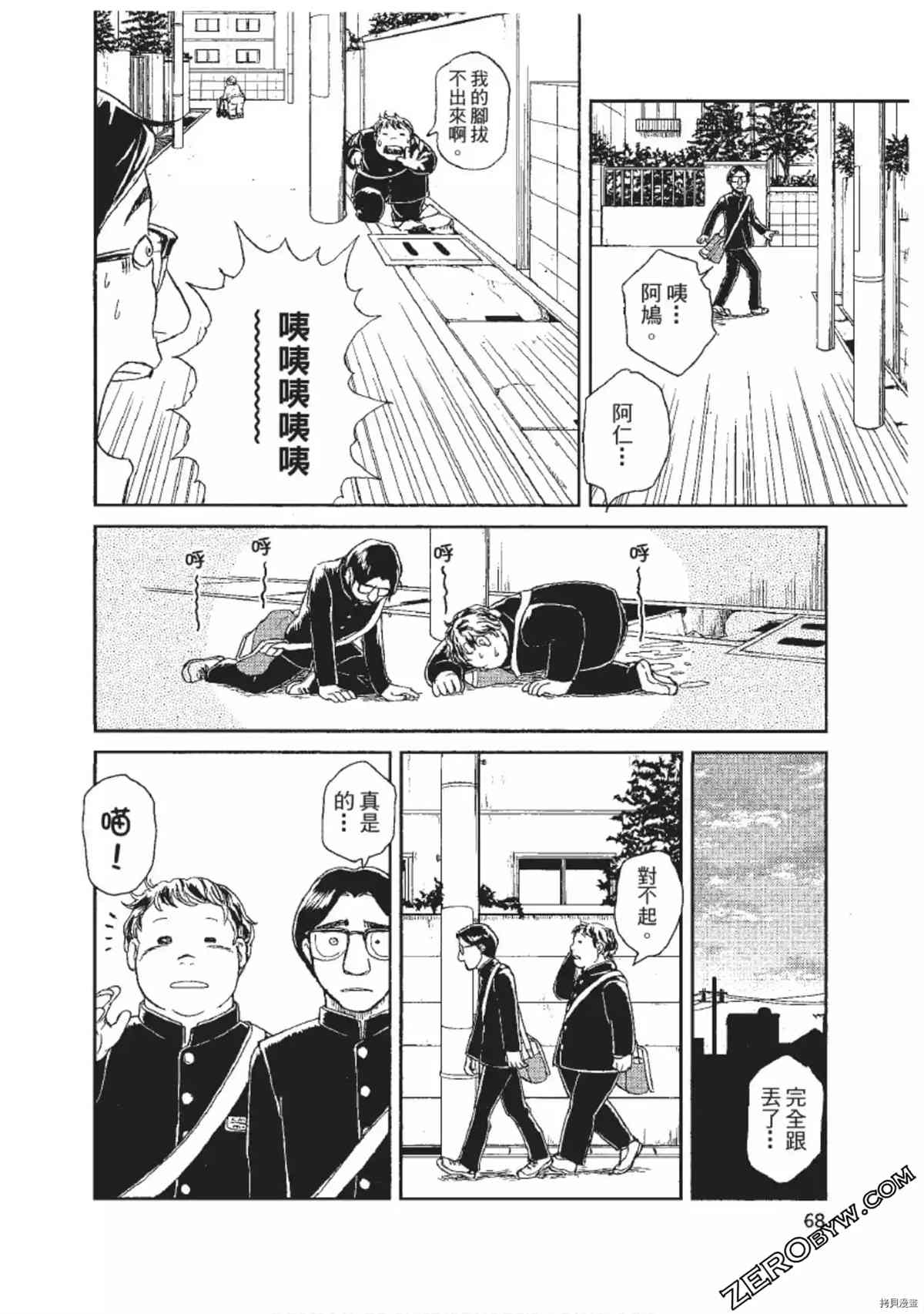 第69页