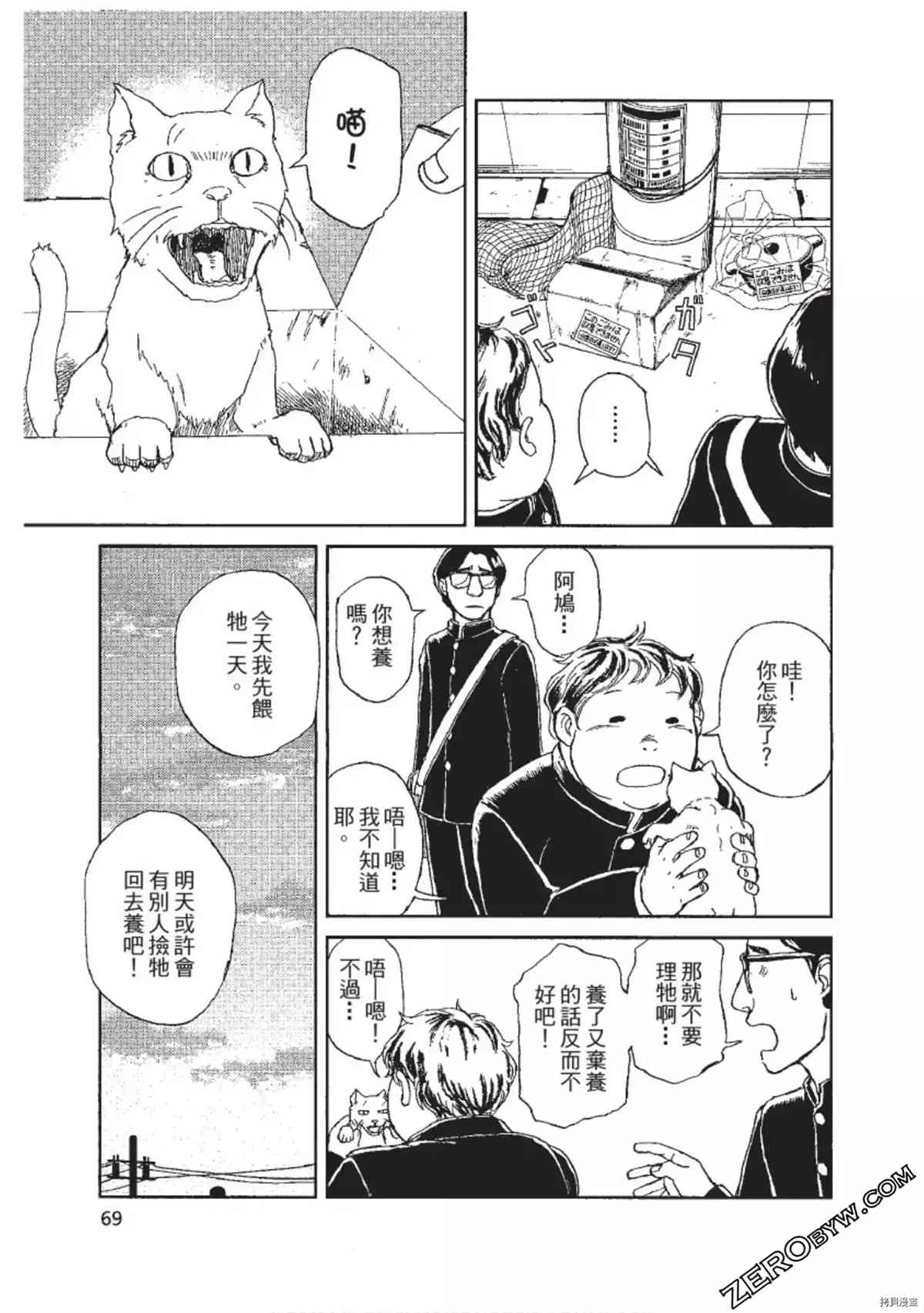 第70页