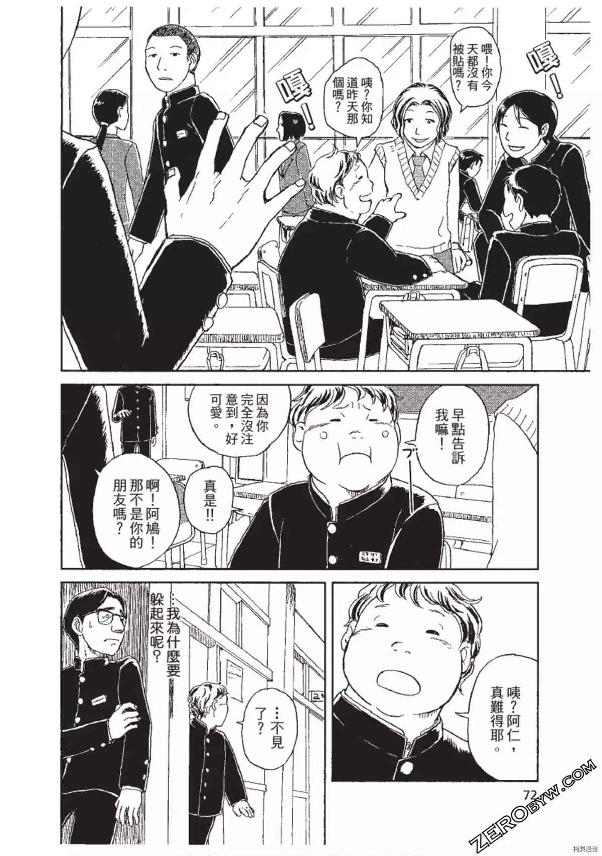第73页