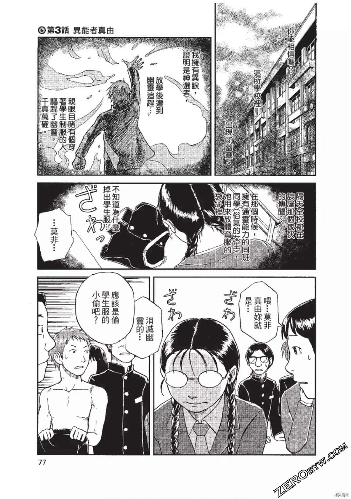 第78页
