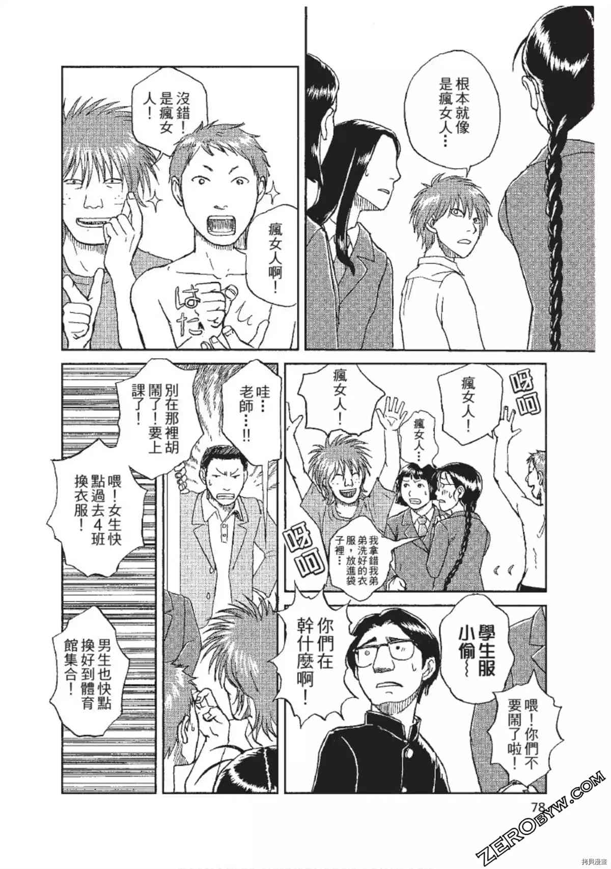 第79页