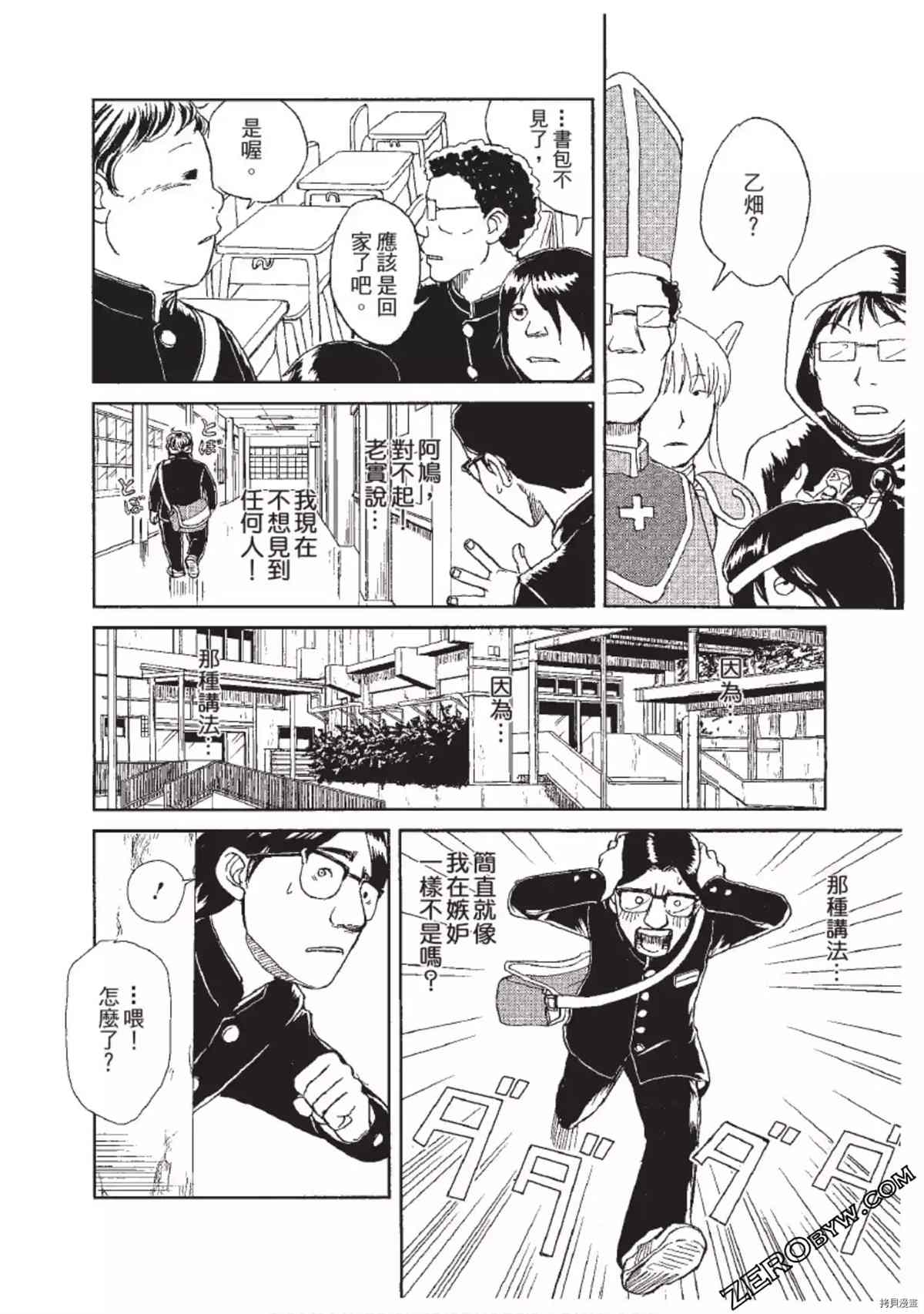 第83页