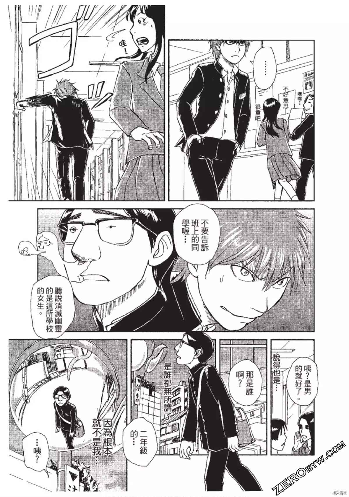 第86页