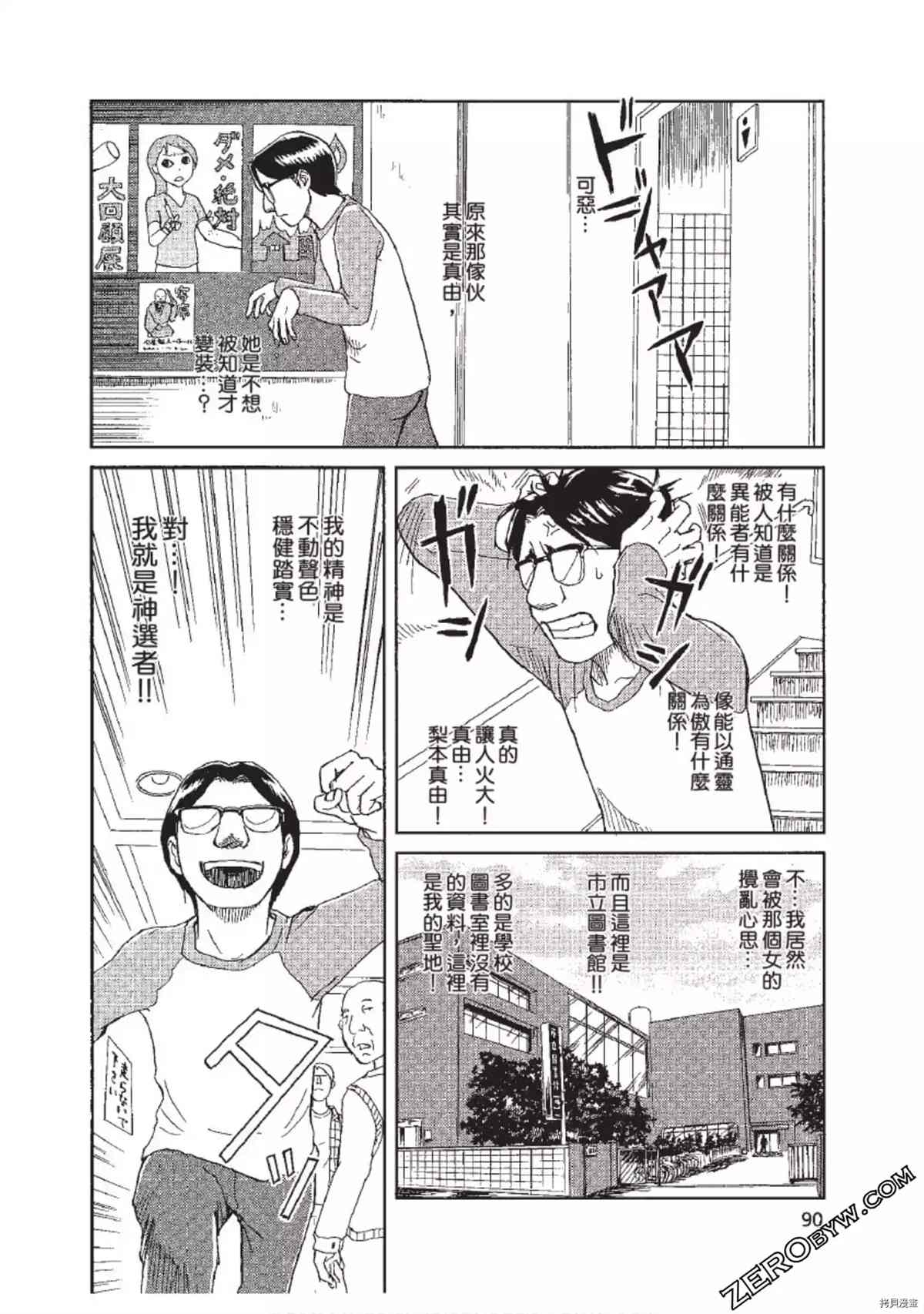 第91页