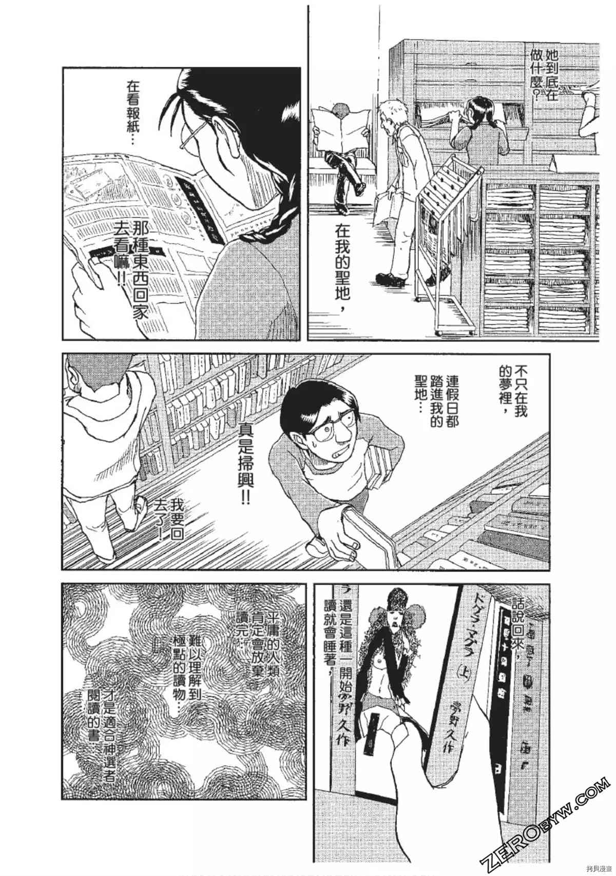 第93页