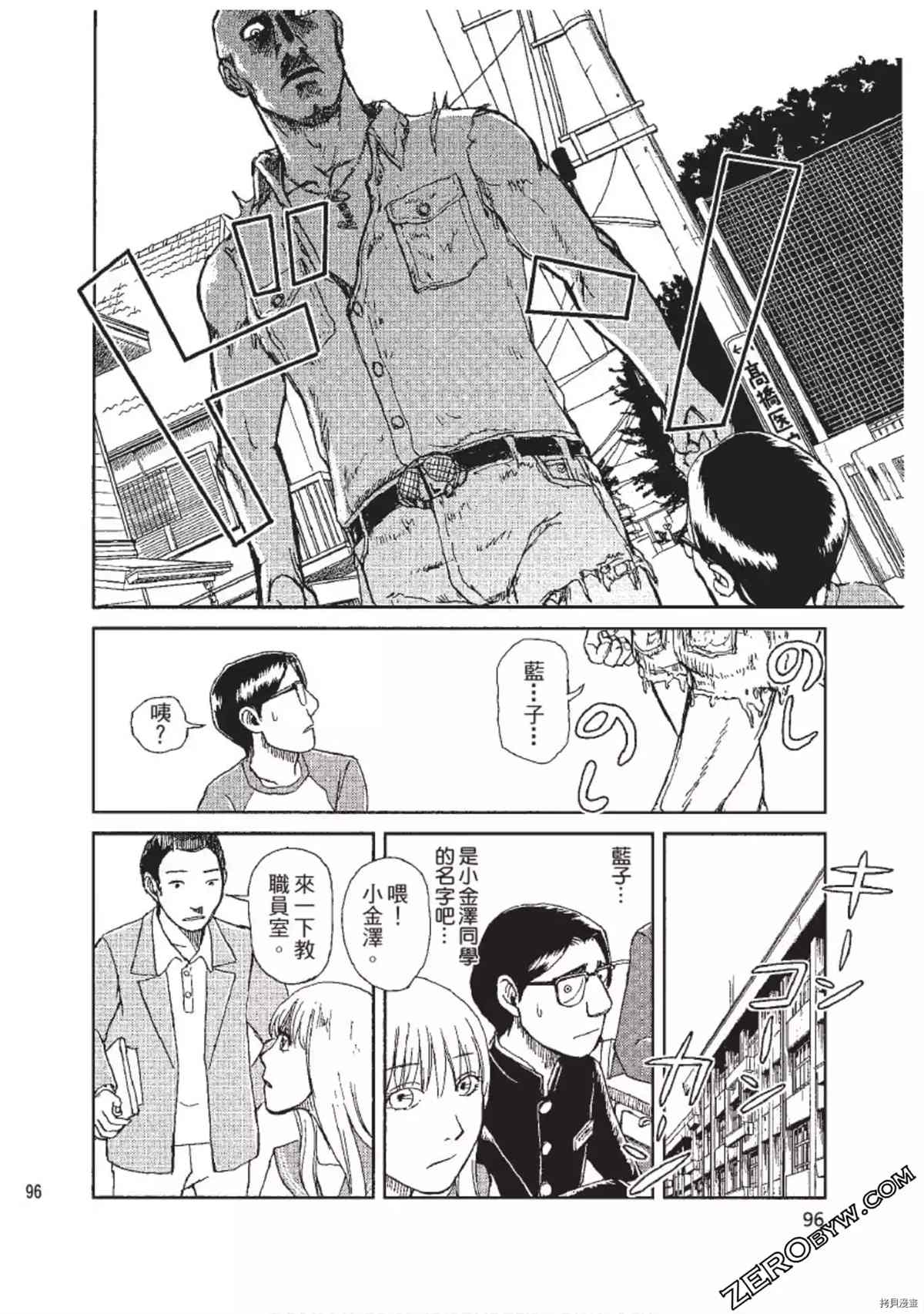 第97页