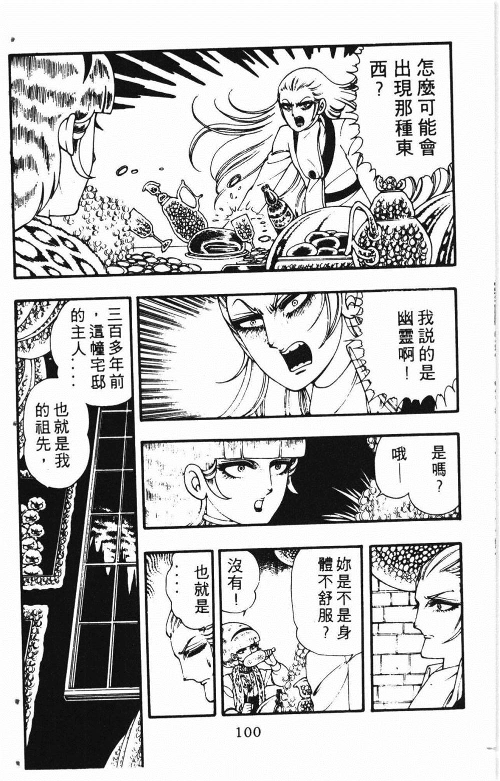第104页