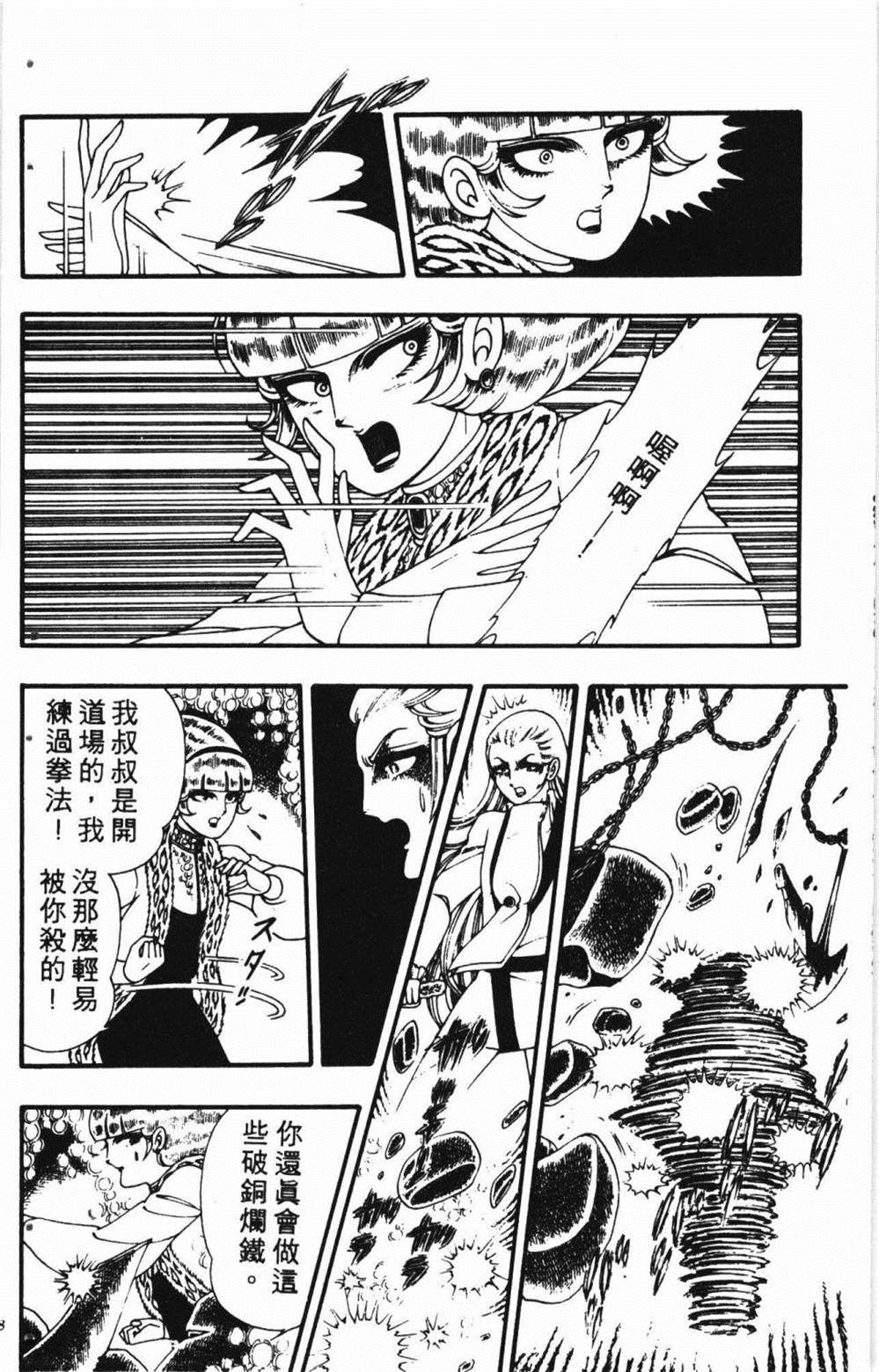 第112页