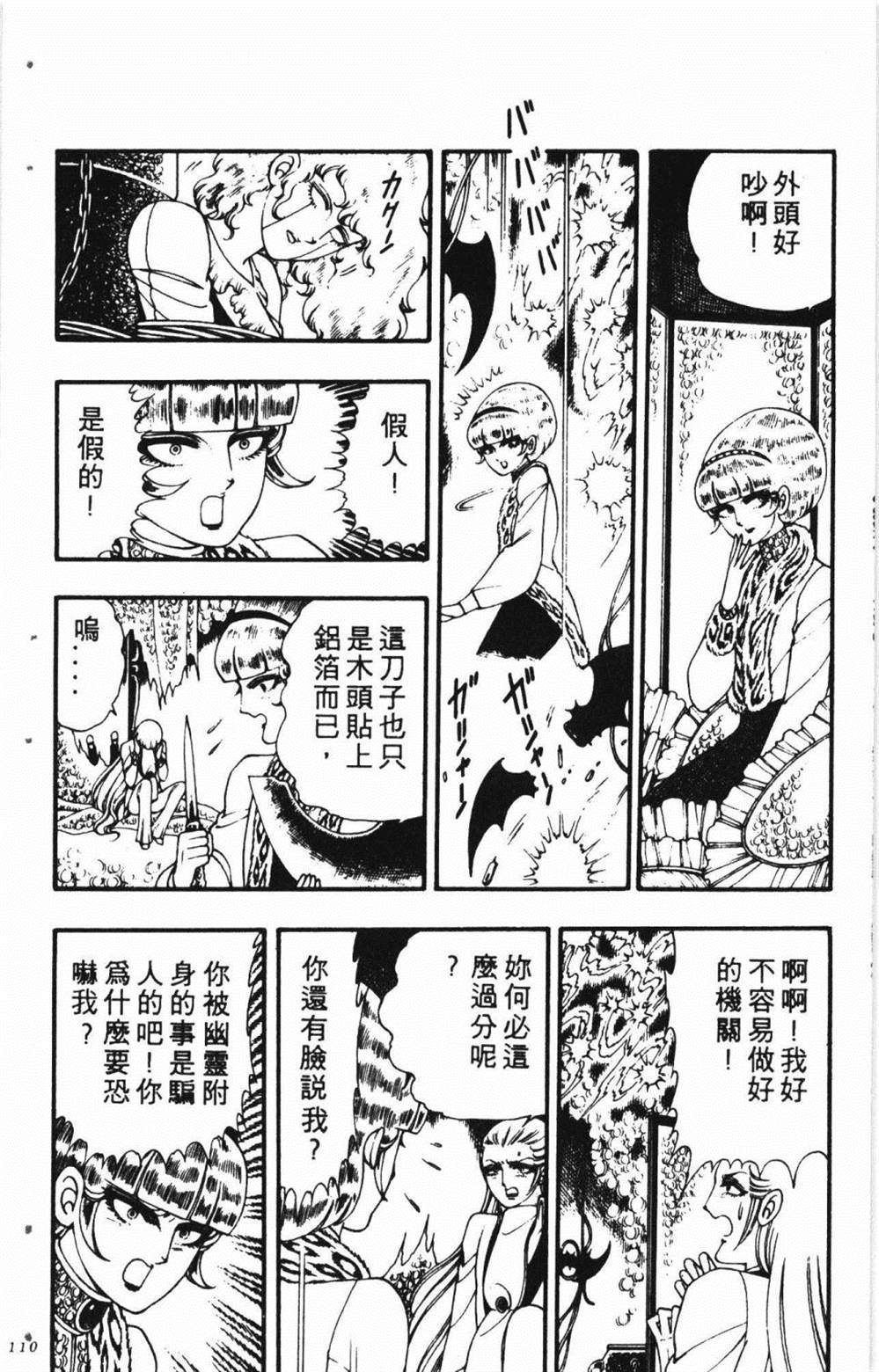 第114页