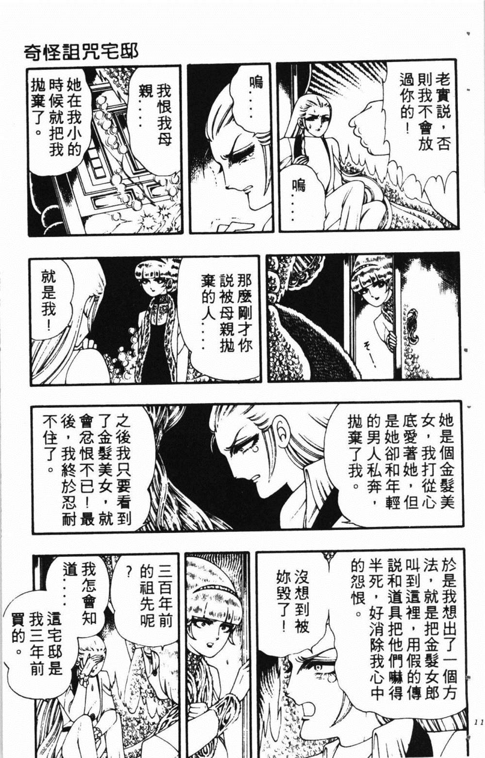 第115页