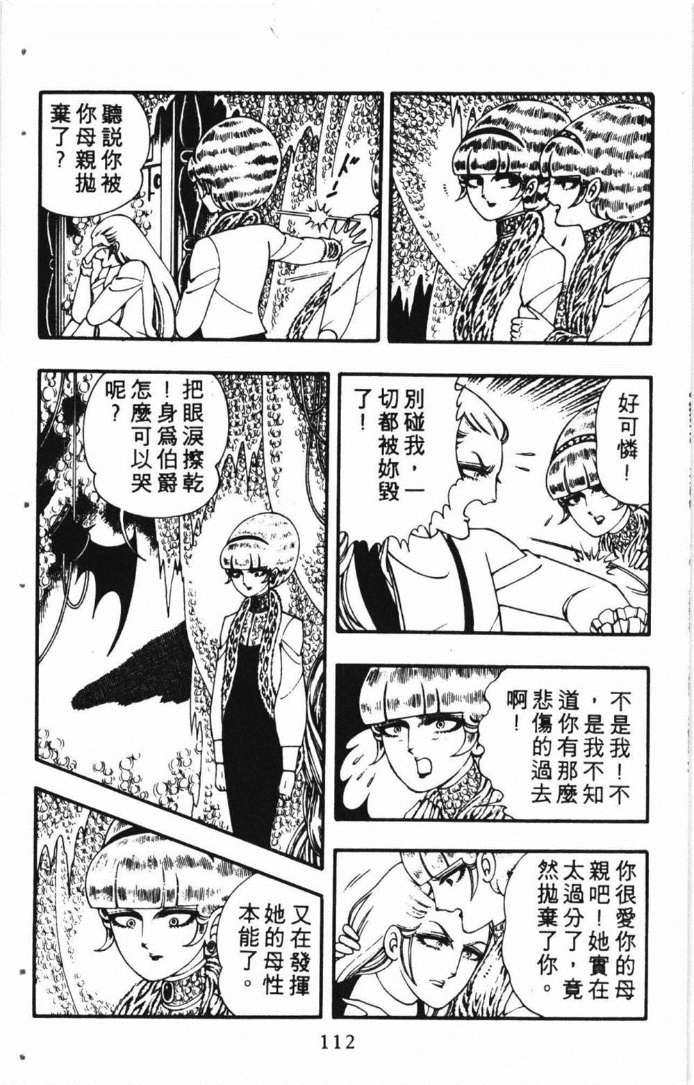 第116页