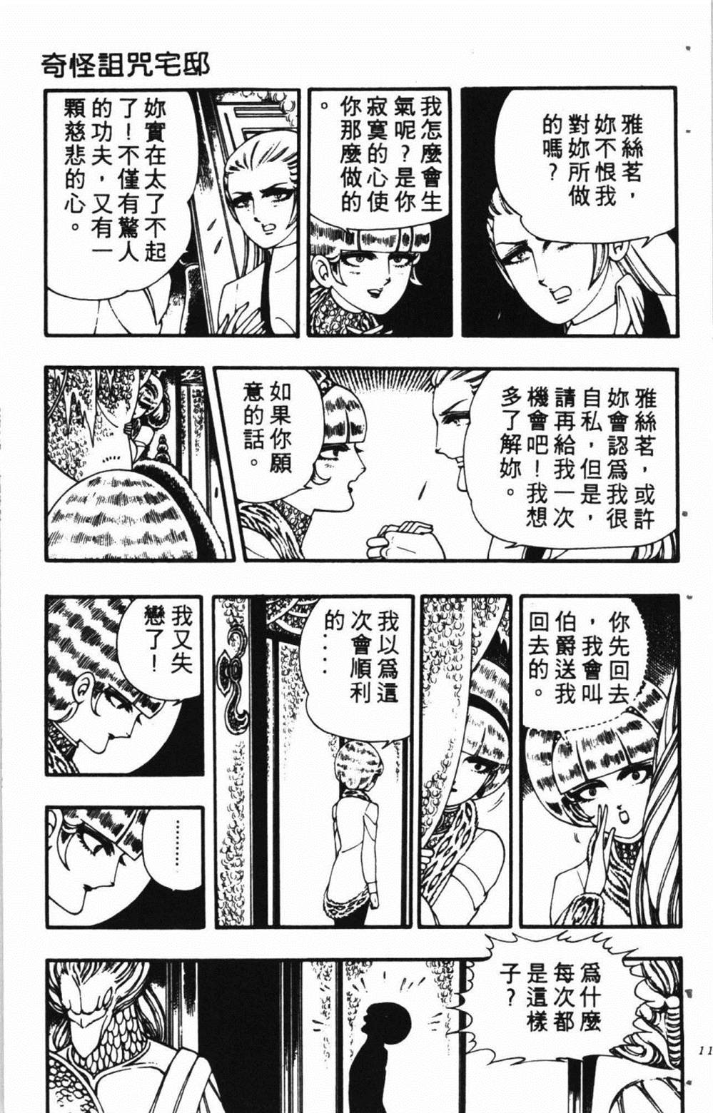 第117页