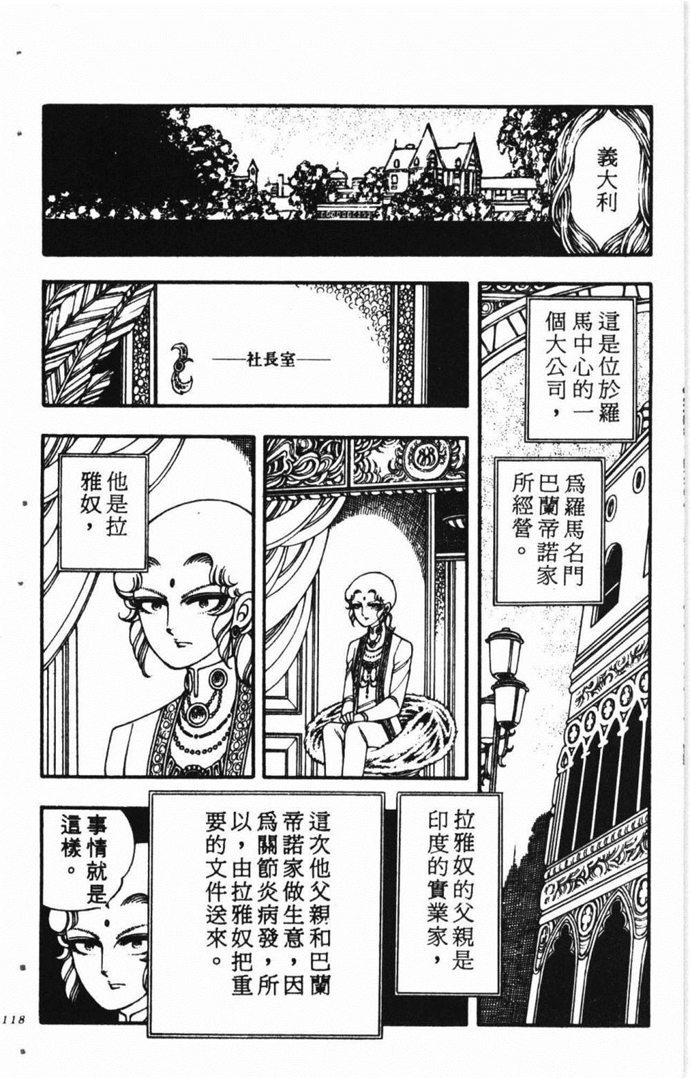 第122页