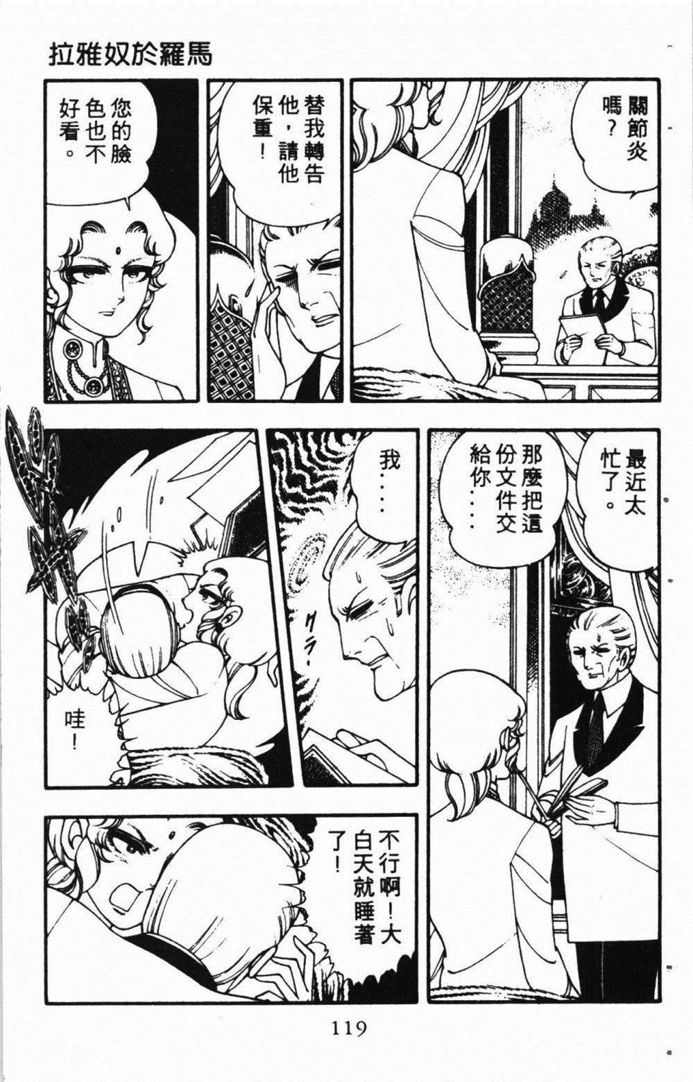 第123页