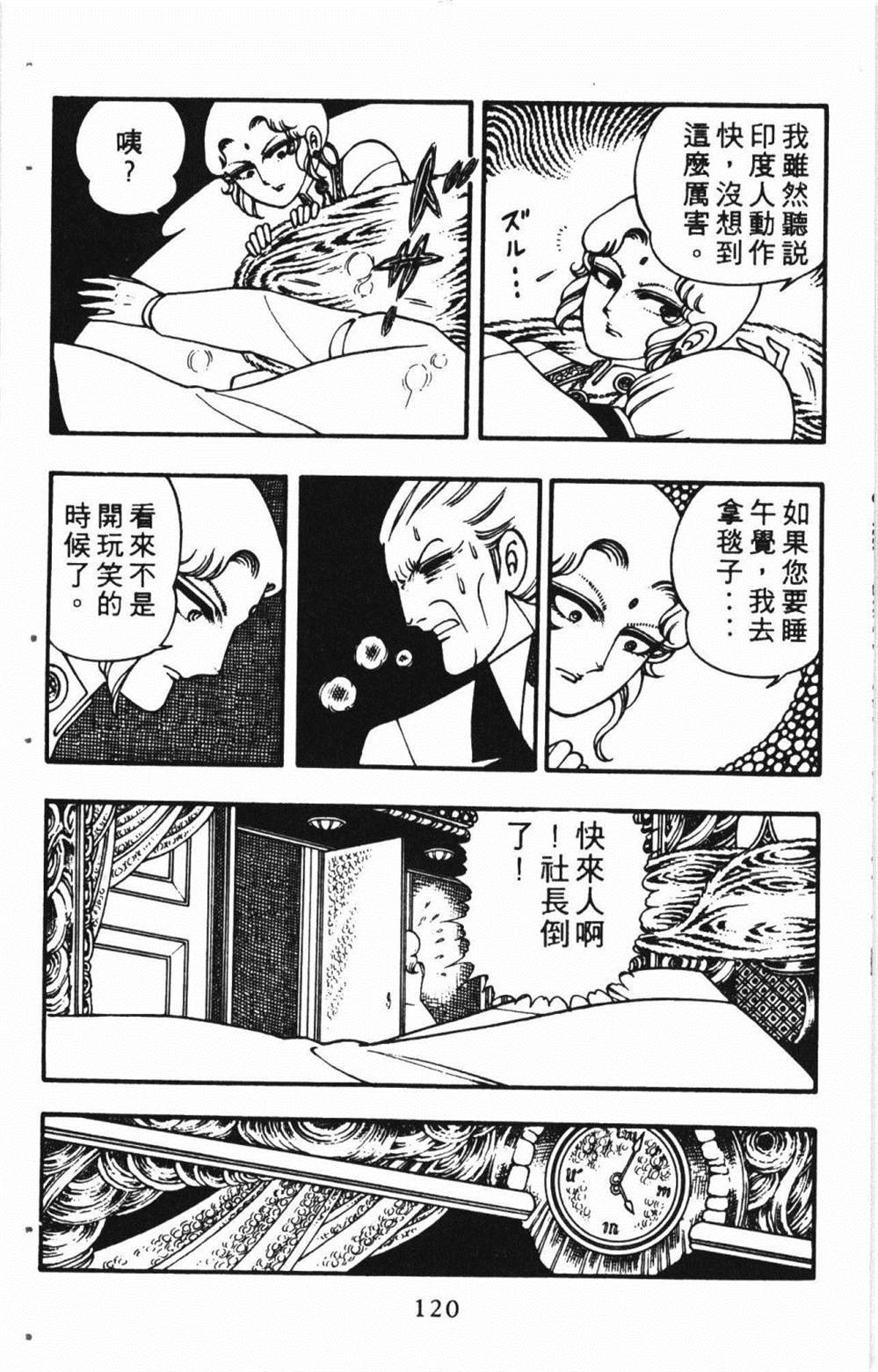 第124页