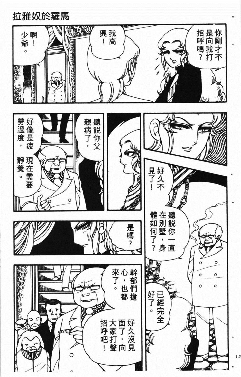 第127页