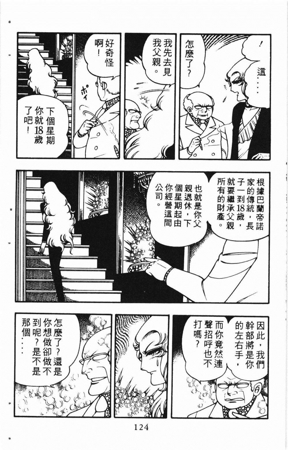 第128页
