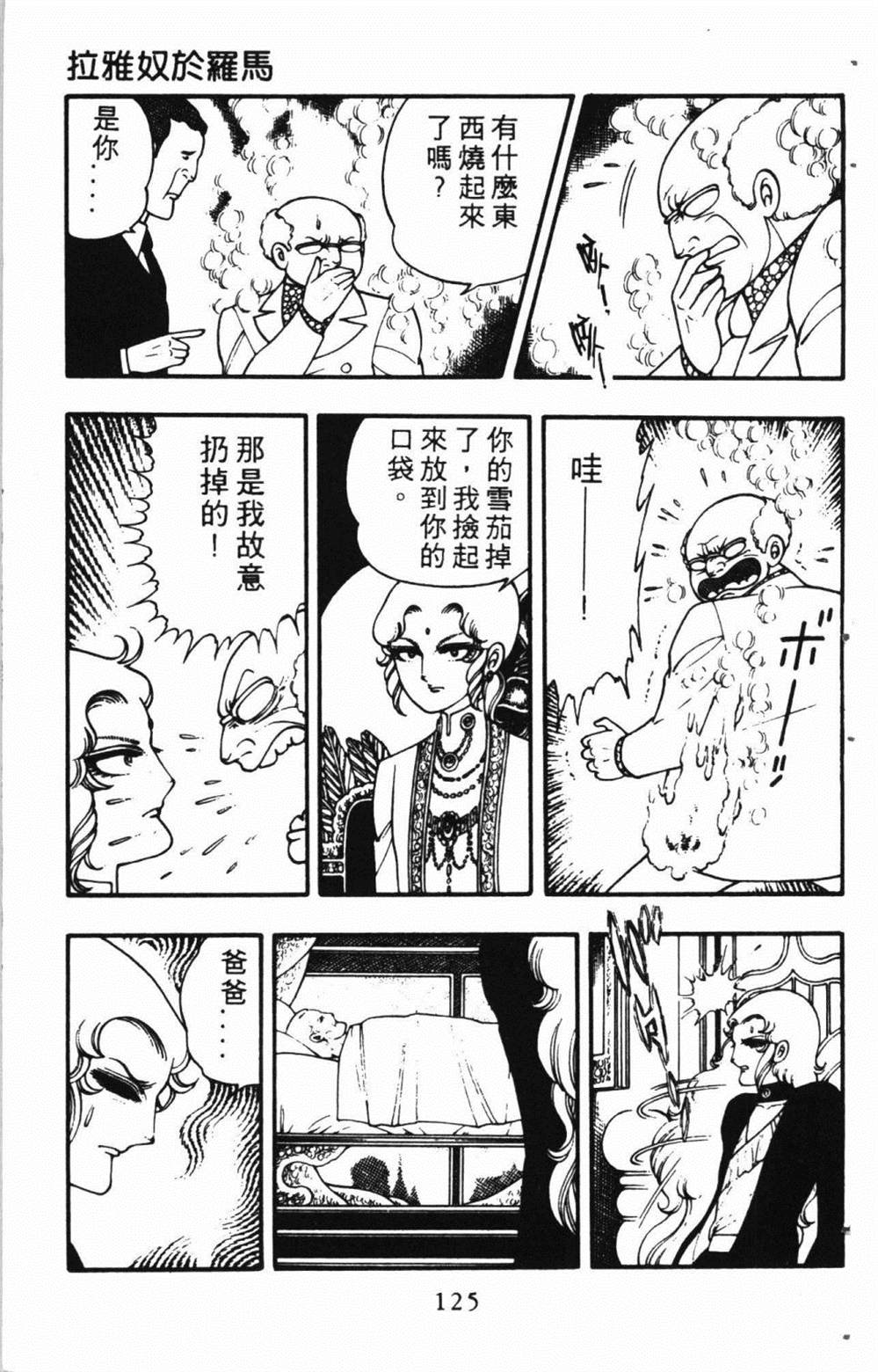 第129页