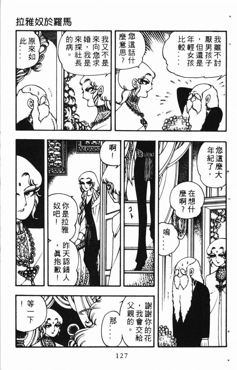 第131页